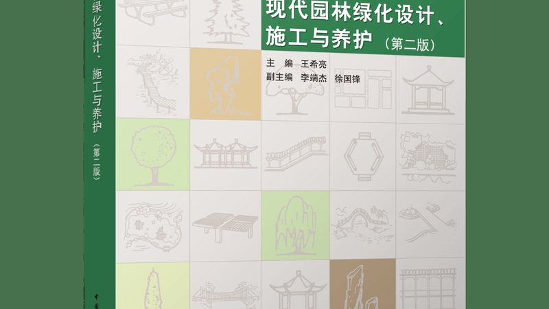 市政园林工程公司加盟地域限制揭秘**